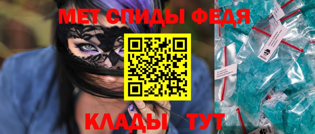 Амфетамин Розовый Павлово