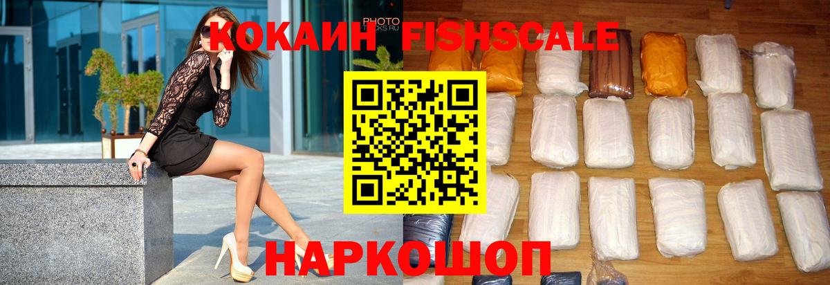 КОКАИН 97%  Вход с VPN  КОКАИН 99%  Павлово 