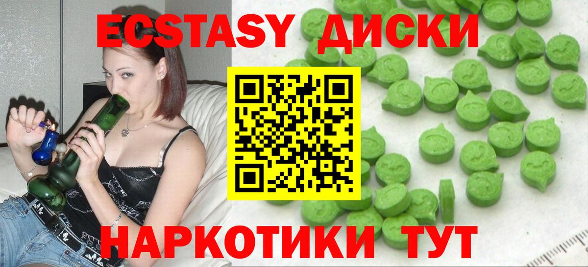 Павлово  Ecstasy Punisher  Экстази  ЭКСТАЗИ DUBAI  Вход с VPN 