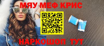 дистиллят марихуана Ставрополь