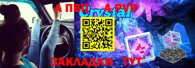 шишки Старая Купавна