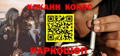 шишки Старая Купавна