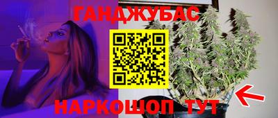 дистиллят марихуана Ставрополь