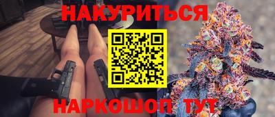 шишки Старая Купавна