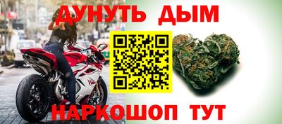 шишки Старая Купавна