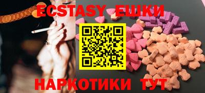 шишки Старая Купавна