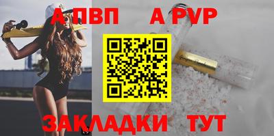 дистиллят марихуана Ставрополь