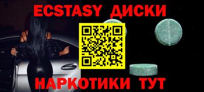 дистиллят марихуана Ставрополь
