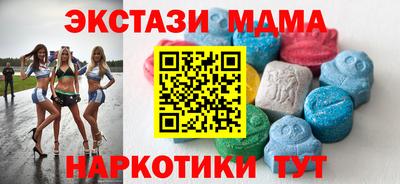 дистиллят марихуана Ставрополь
