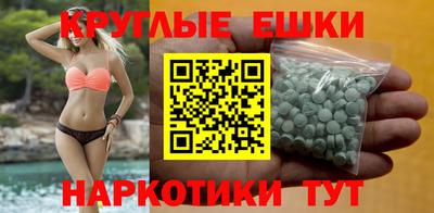 шишки Старая Купавна