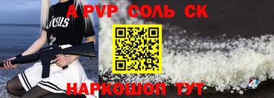 сатива Среднеуральск