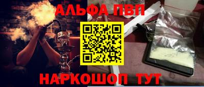 дистиллят марихуана Ставрополь