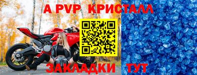 дистиллят марихуана Ставрополь