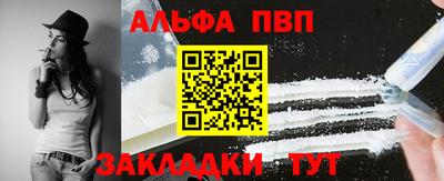 шишки Старая Купавна
