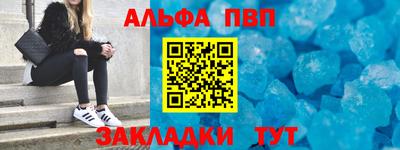 шишки Старая Купавна