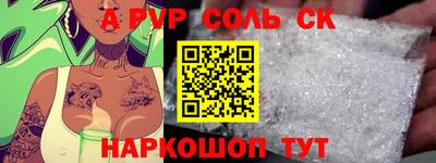 дистиллят марихуана Ставрополь