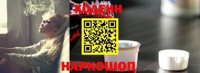 шишки Старая Купавна