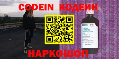 дистиллят марихуана Ставрополь