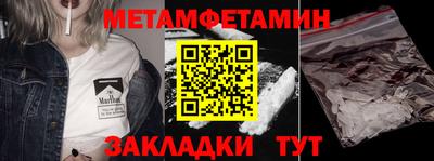 сатива Среднеуральск