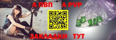 дистиллят марихуана Ставрополь