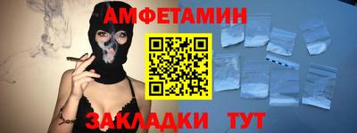 шишки Старая Купавна