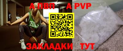 дистиллят марихуана Ставрополь