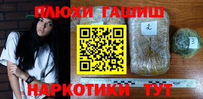 шишки Старая Купавна