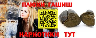 шишки Старая Купавна