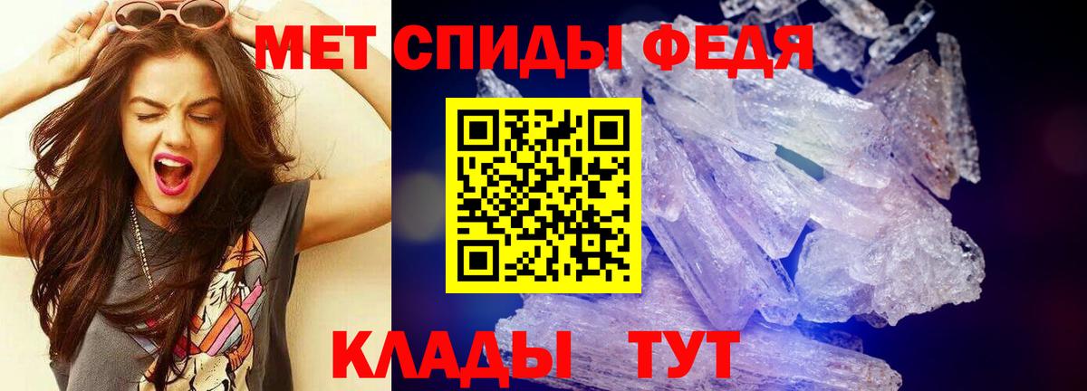 Павлово  Первитин винт  Вход с VPN 