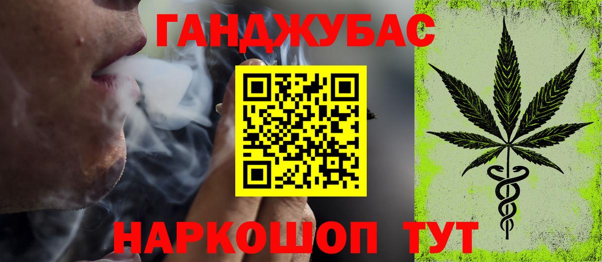 Марихуана SATIVA & INDICA  Вход с VPN  Марихуана тримм  Павлово 